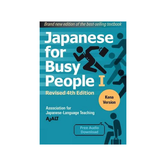 Book cover of 'Japanese for Busy People I' with blue background and black text