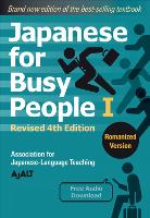 Book cover of 'Japanese for Busy People I' with a silhouette of a person on a Green background