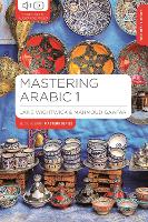 Book titled 'Mastering Arabic I' with images of pottery on a colorful background